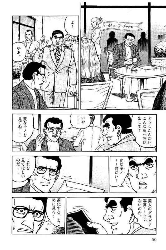 Page 60
