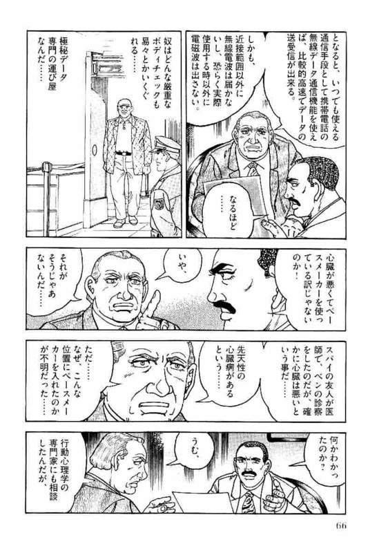 Page 66