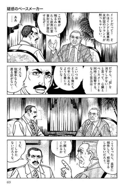 Page 69