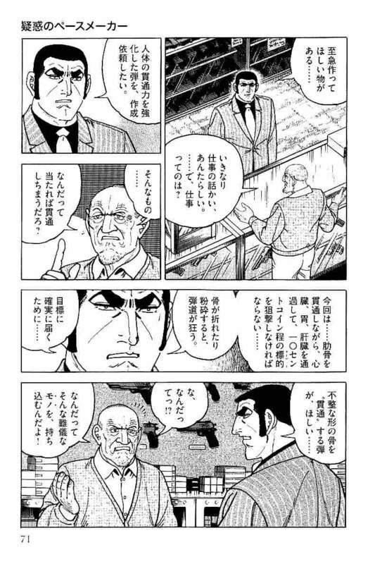 Page 71