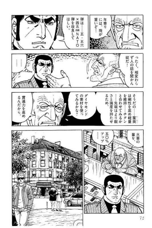 Page 72