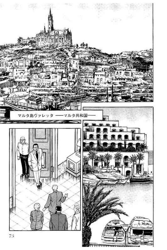 Page 73