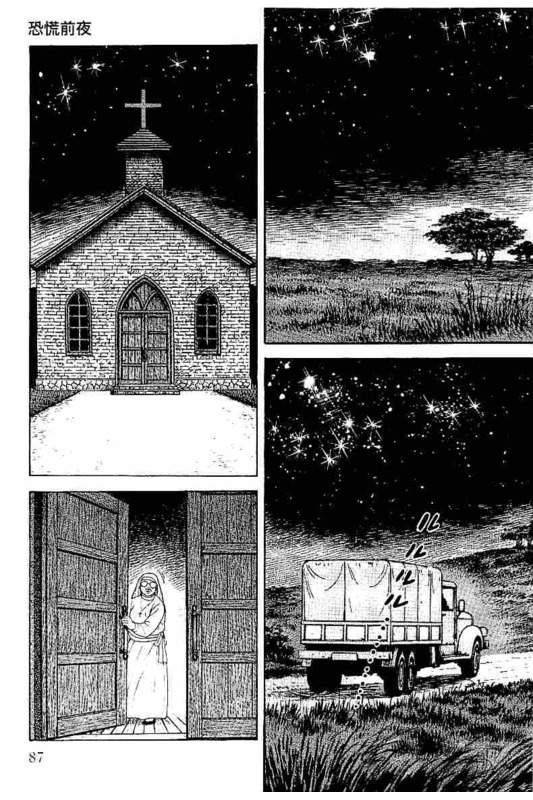 Page 87