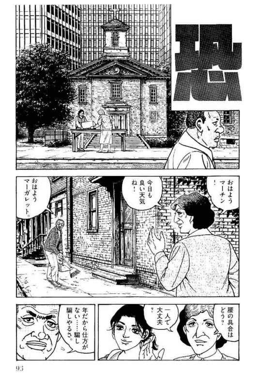 Page 93