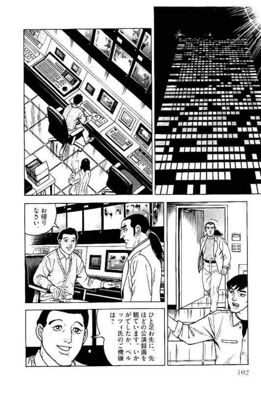 Page 102