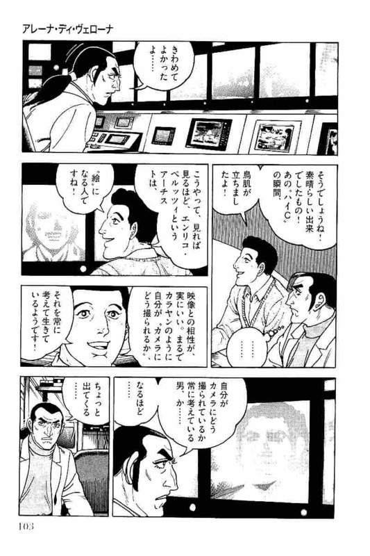 Page 103