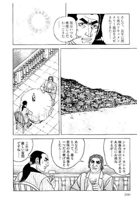 Page 106