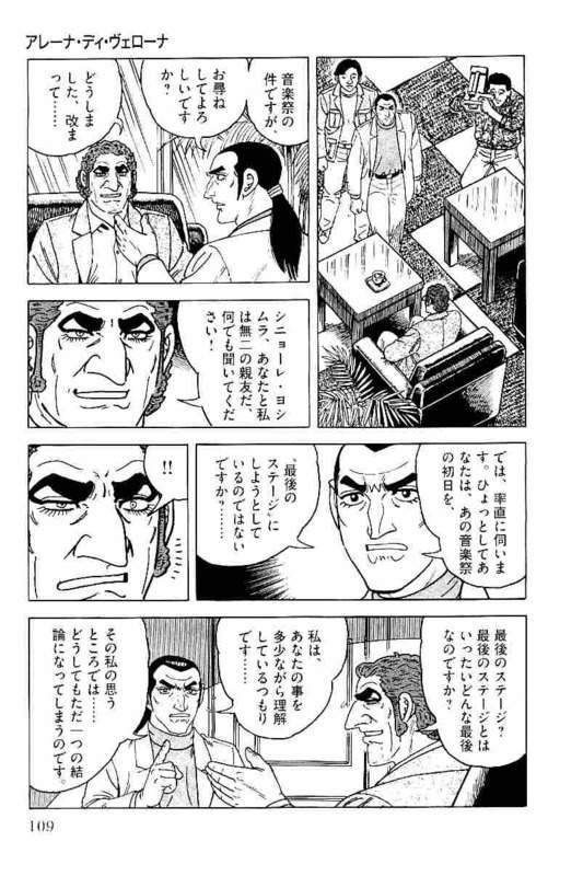 Page 109