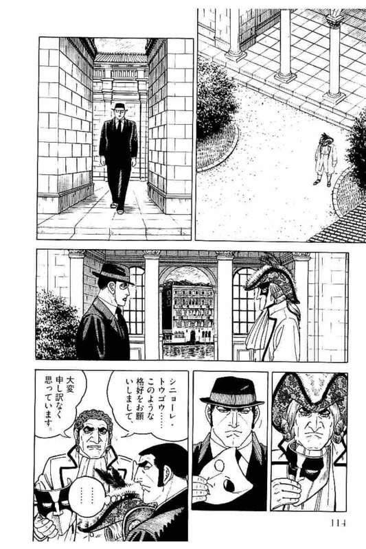 Page 114