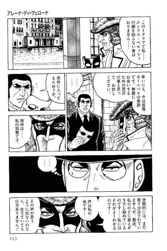 Page 115