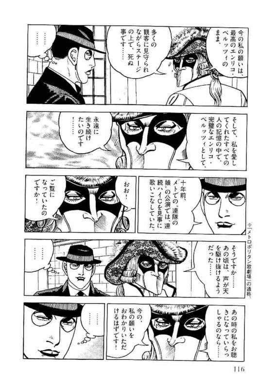 Page 116