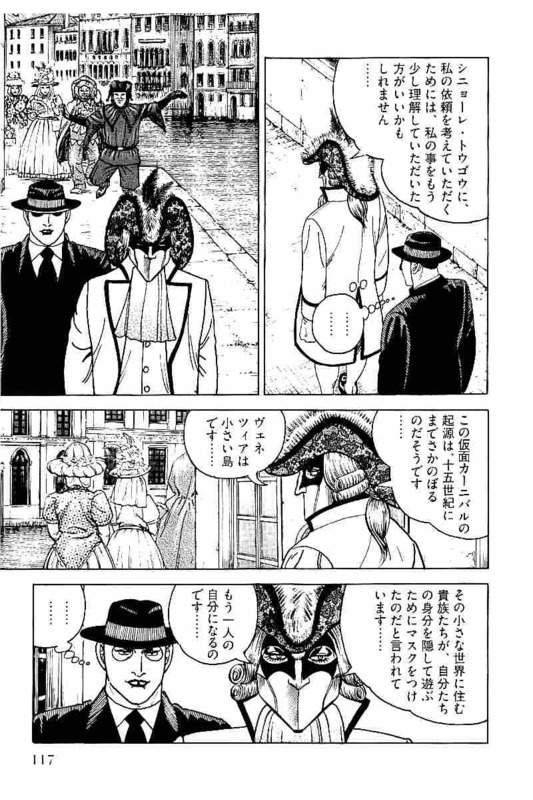 Page 117