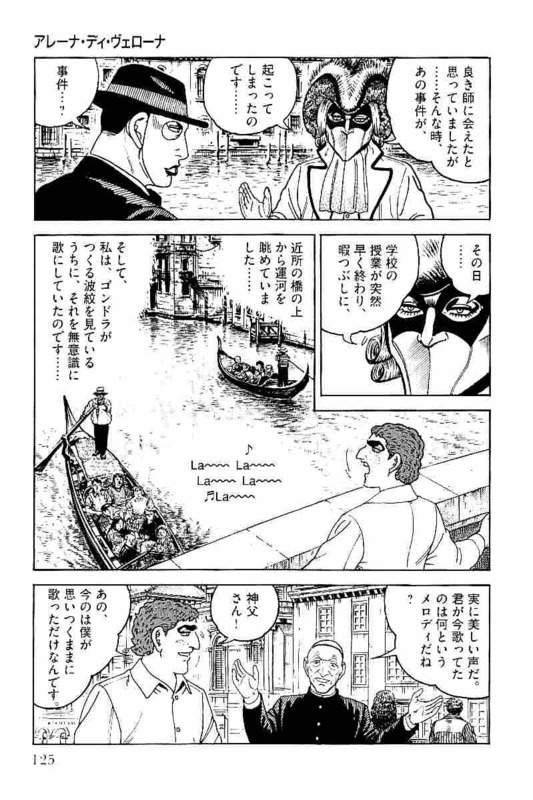 Page 125