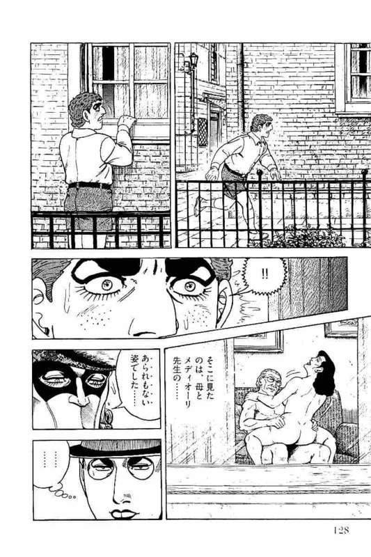 Page 128