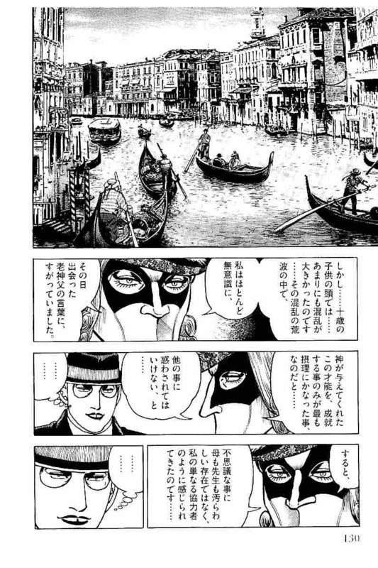 Page 130