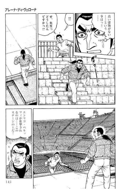 Page 143