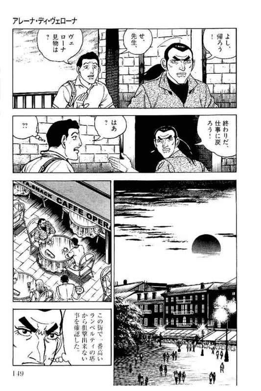 Page 149