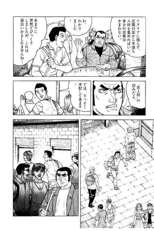 Page 152