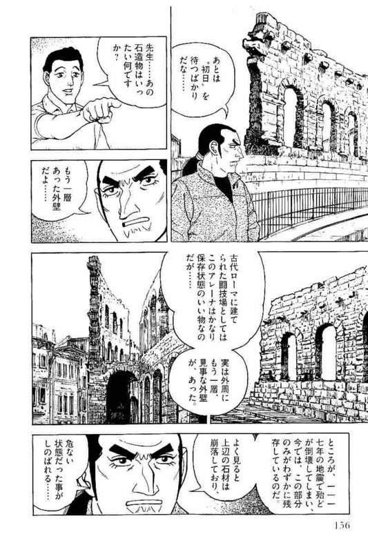 Page 156