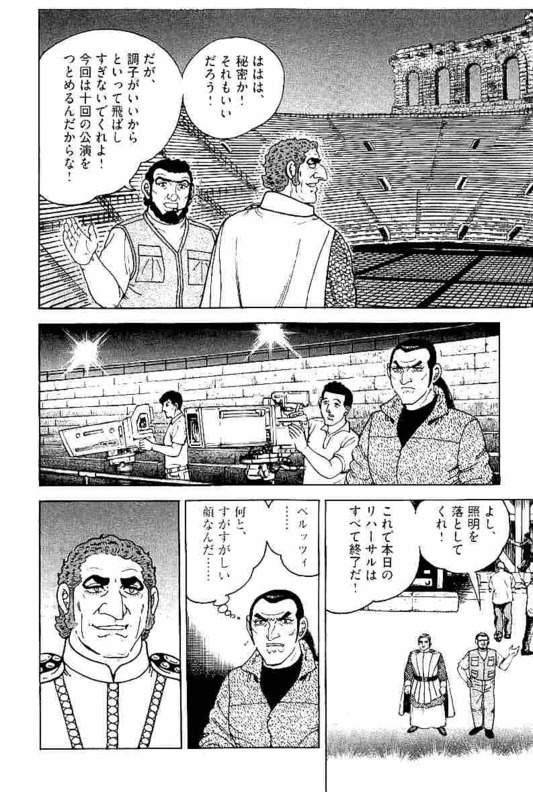 Page 160