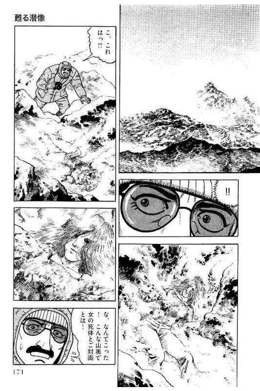 Page 171