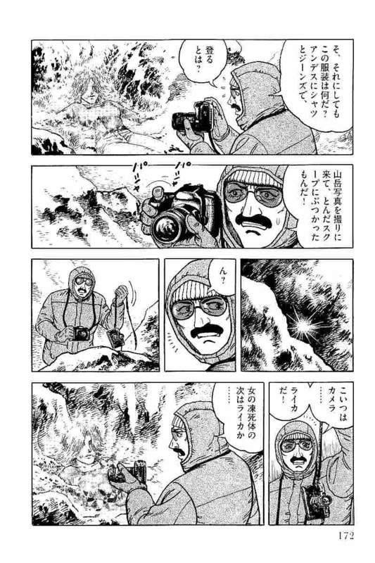 Page 172