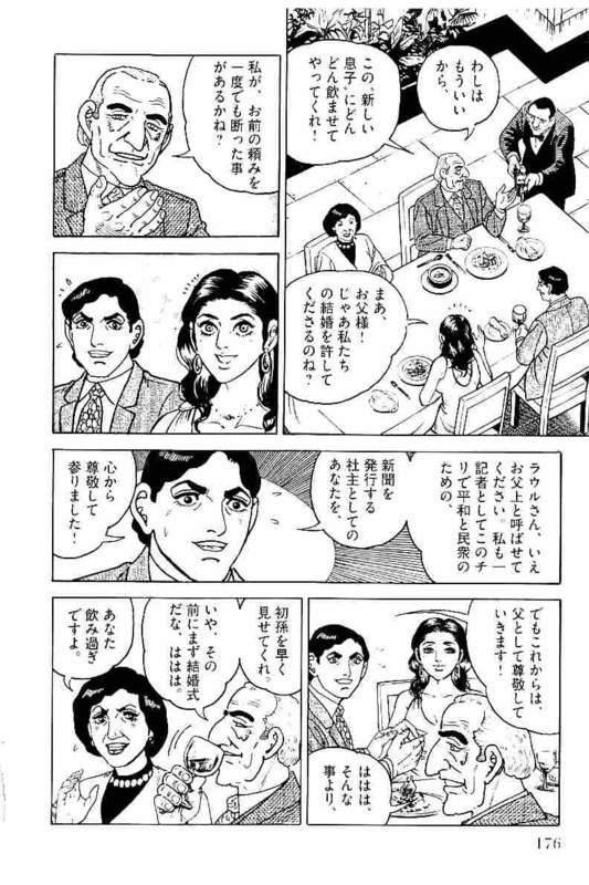 Page 176