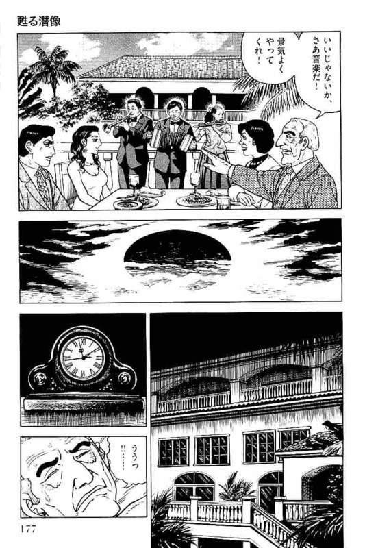 Page 177