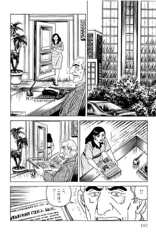 Page 182