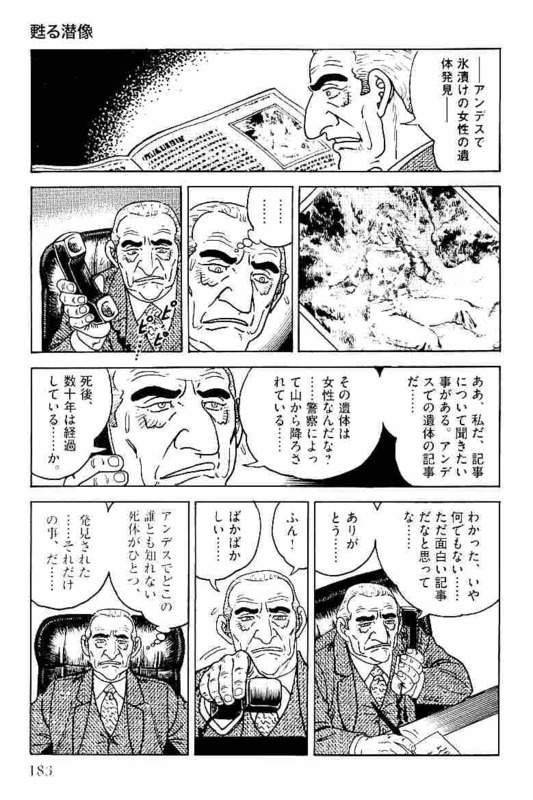 Page 183