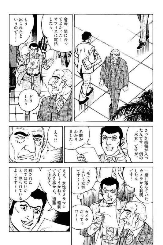 Page 184