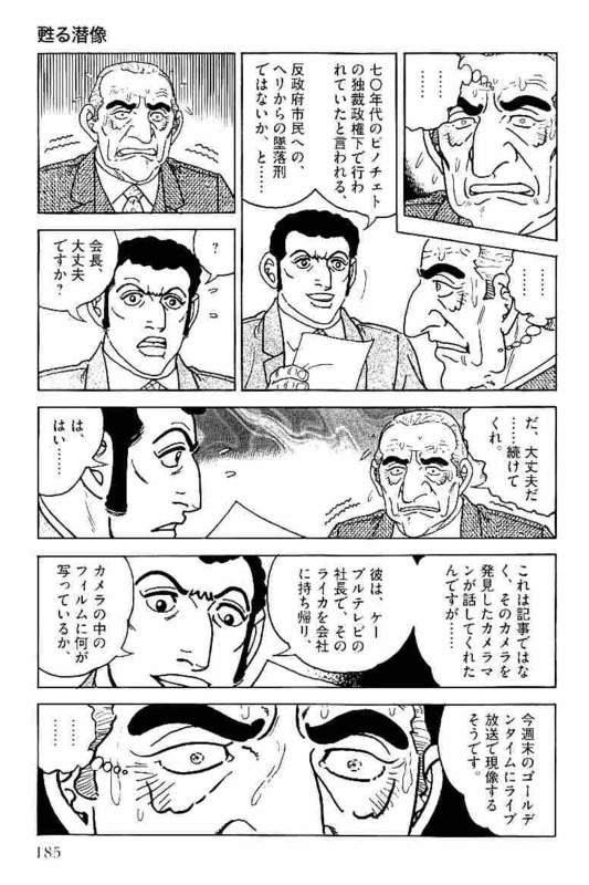 Page 185