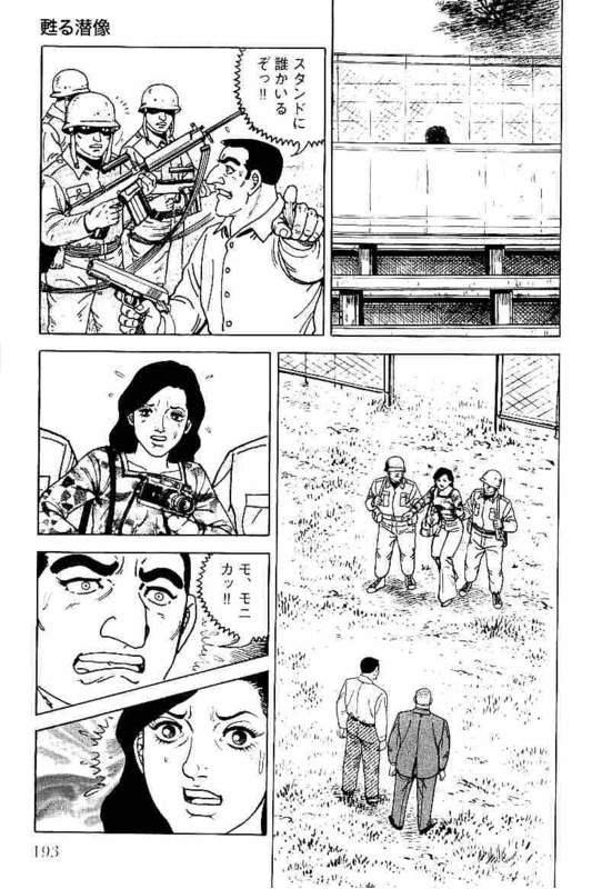 Page 193