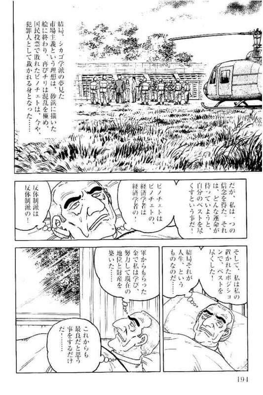 Page 194