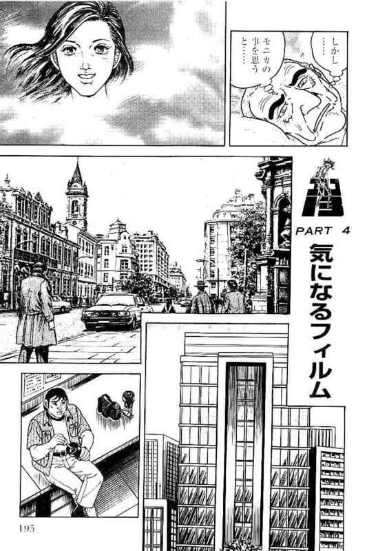 Page 195