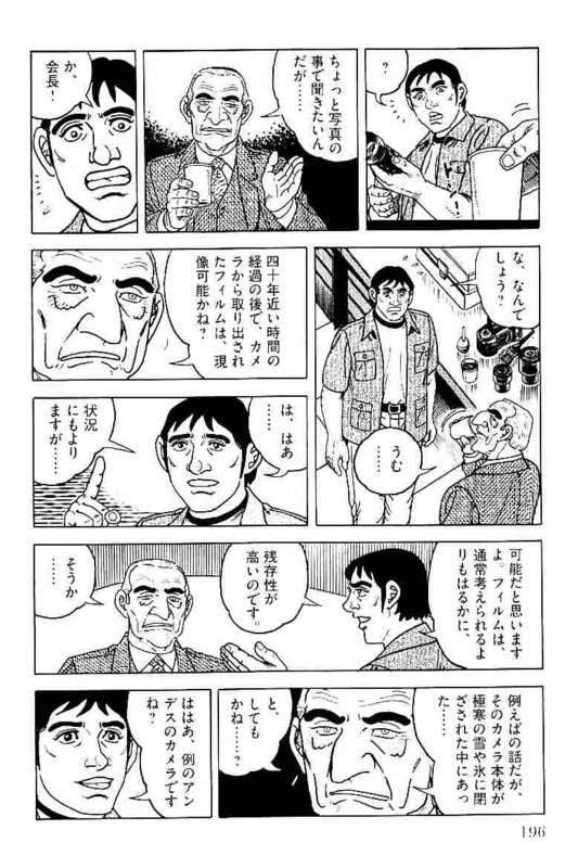 Page 196
