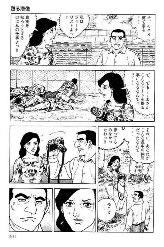 Page 201