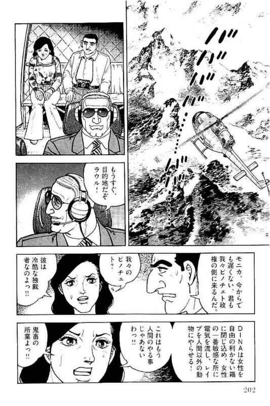 Page 202