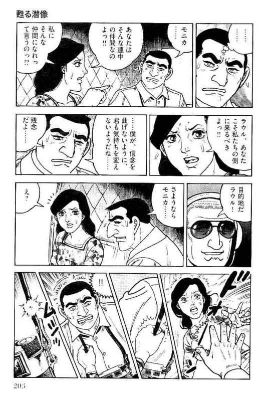 Page 203