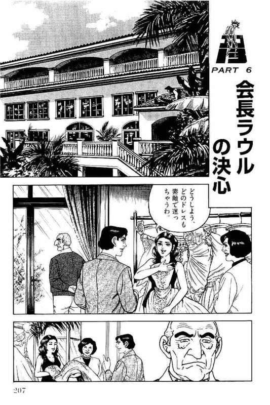 Page 207