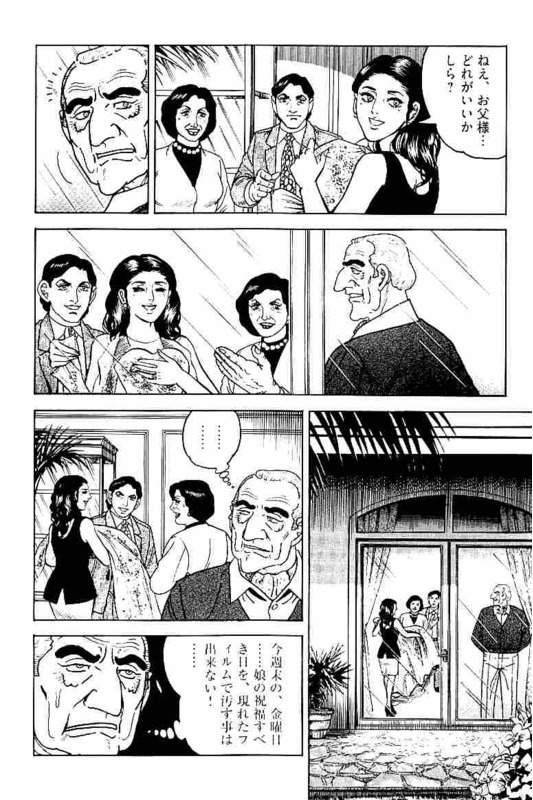 Page 208