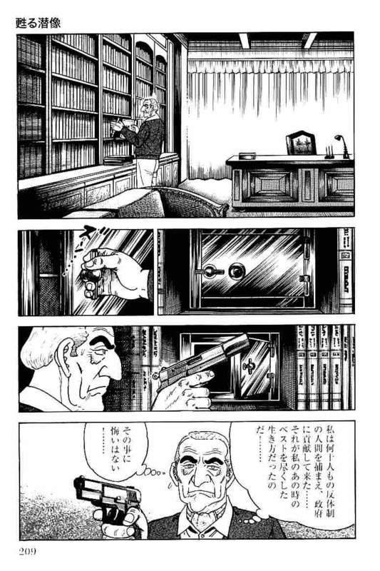 Page 209