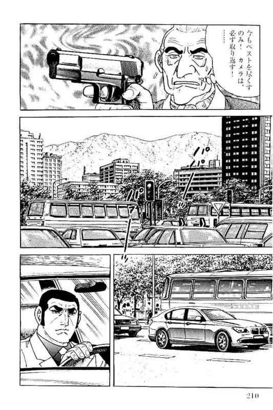 Page 210