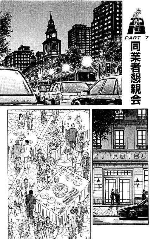 Page 211