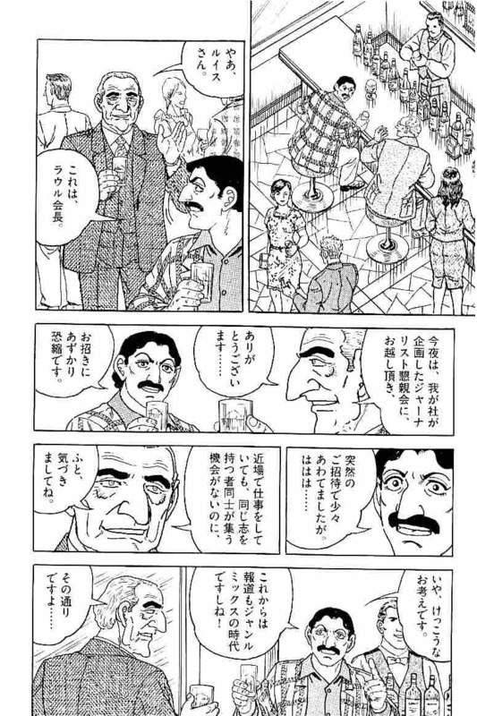 Page 212