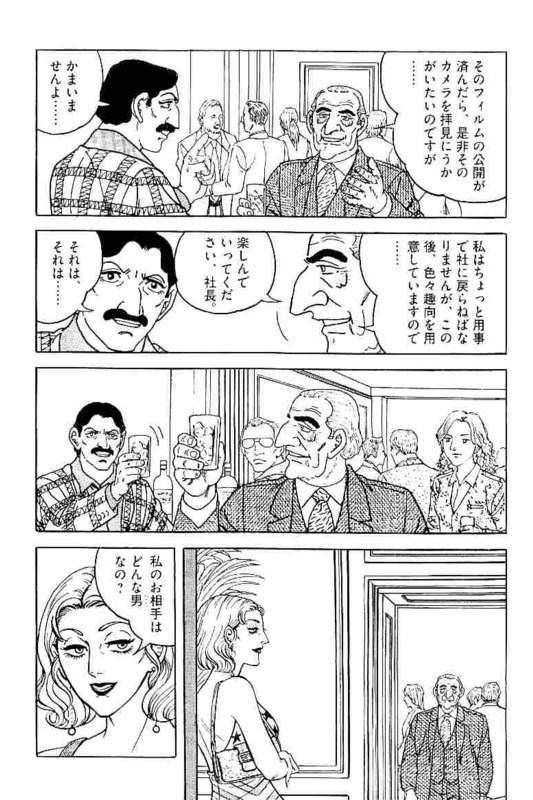 Page 214