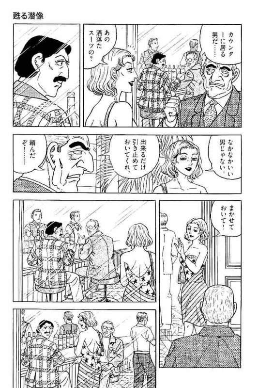 Page 215