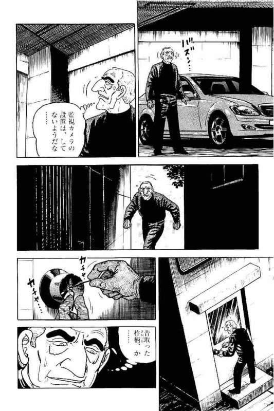 Page 218