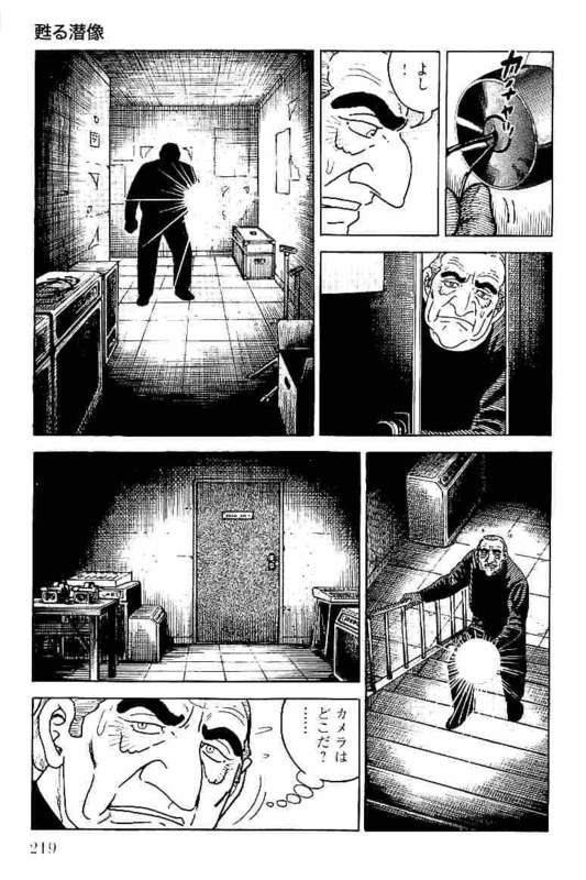 Page 219