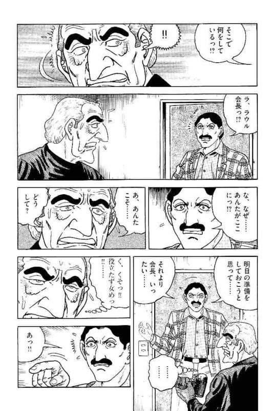 Page 222